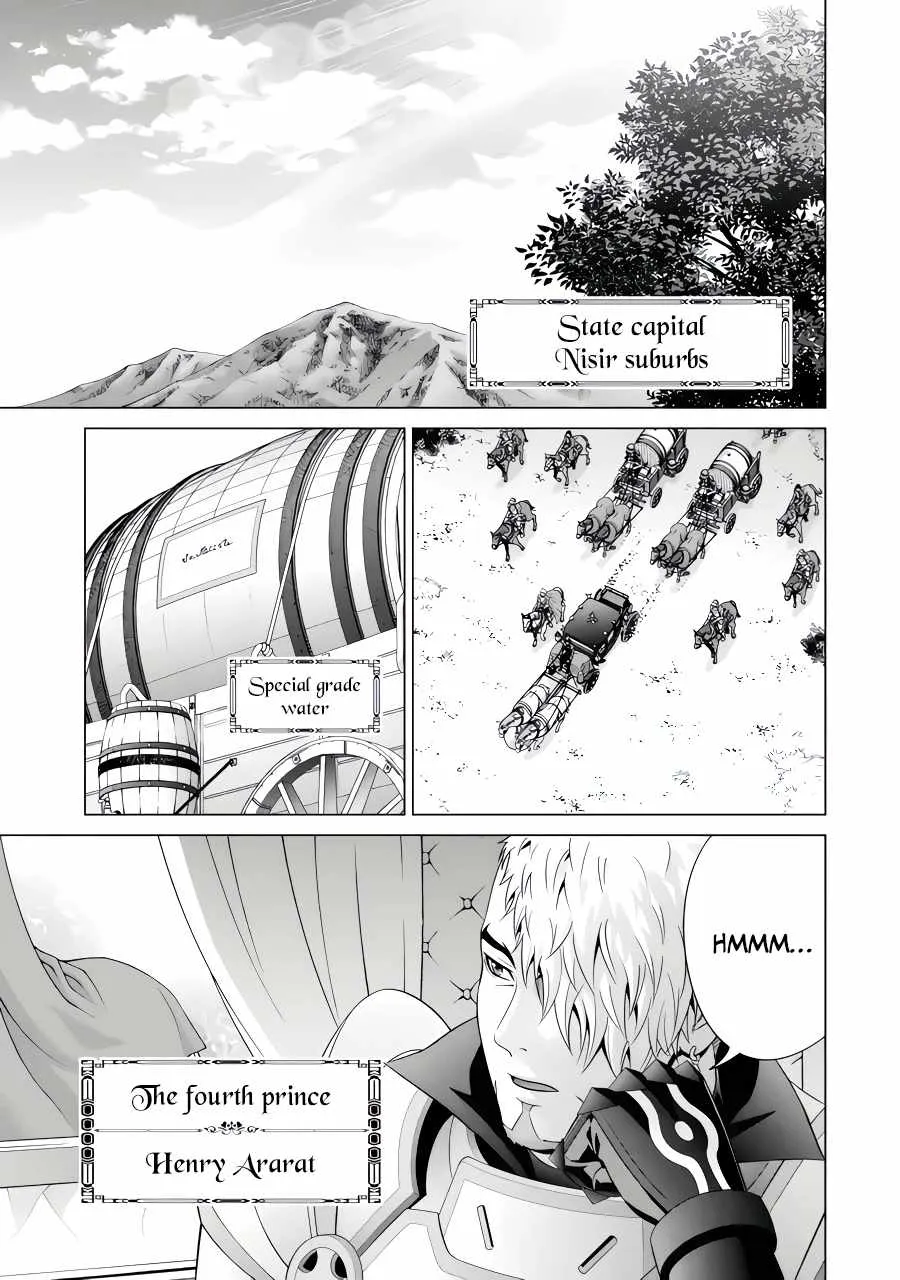 Noble Reincarnation ~Blessed With the Strongest Power From Birth~ Zinmanga X Chapter 26 Page 2