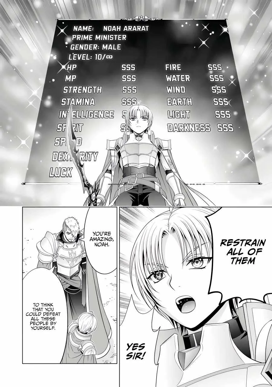 Noble Reincarnation ~Blessed With the Strongest Power From Birth~ Zinmanga X Chapter 26 Page 11