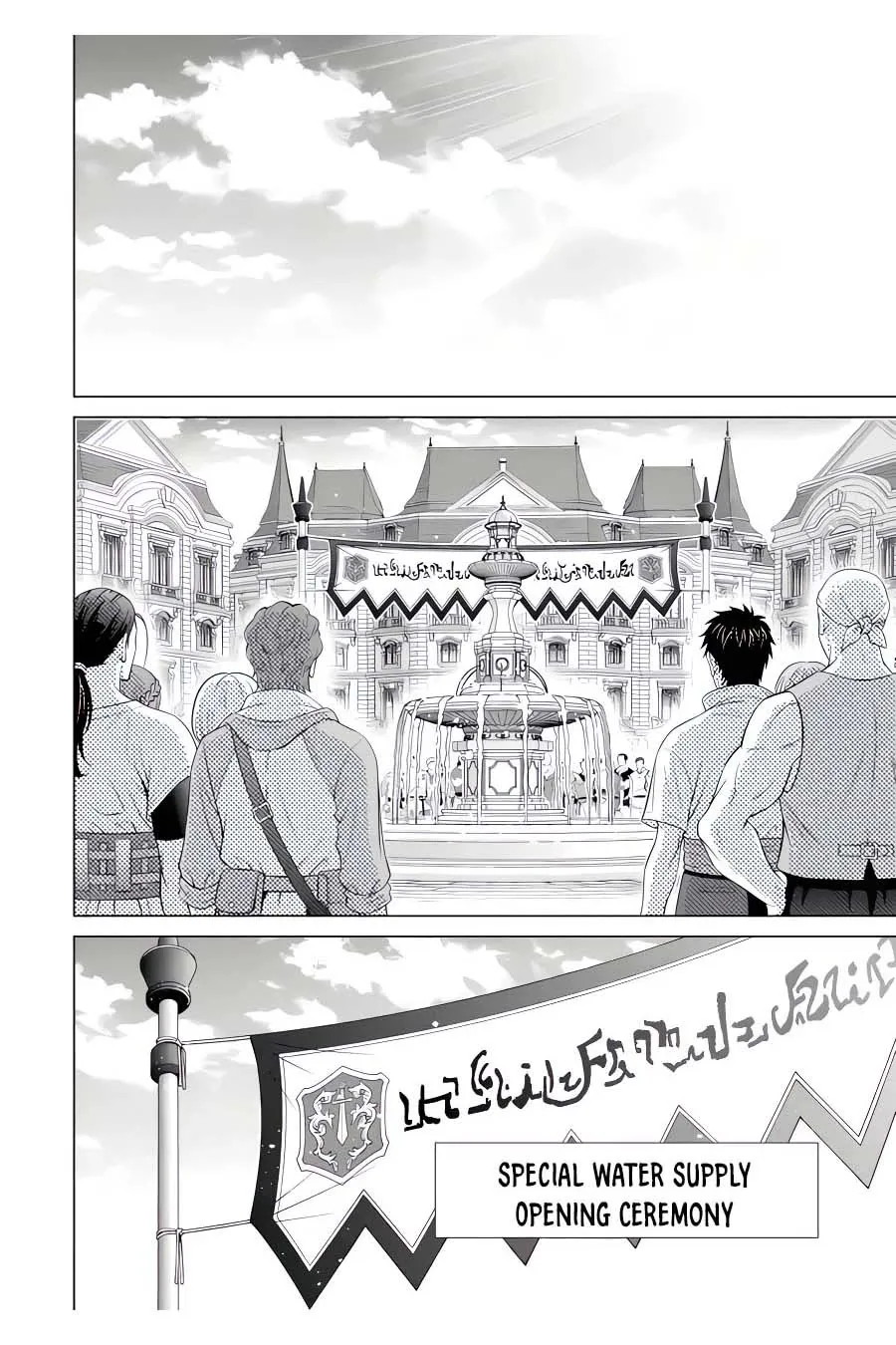 Noble Reincarnation ~Blessed With the Strongest Power From Birth~ Zinmanga X Chapter 24 Page 13