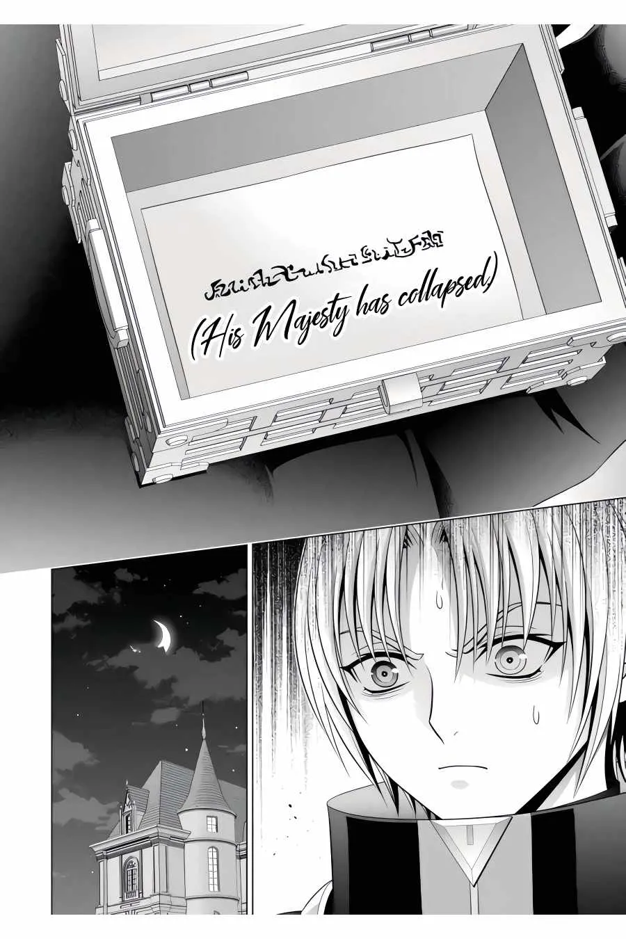Noble Reincarnation ~Blessed With the Strongest Power From Birth~ Zinmanga X Chapter 22.400000000000006 Page 2