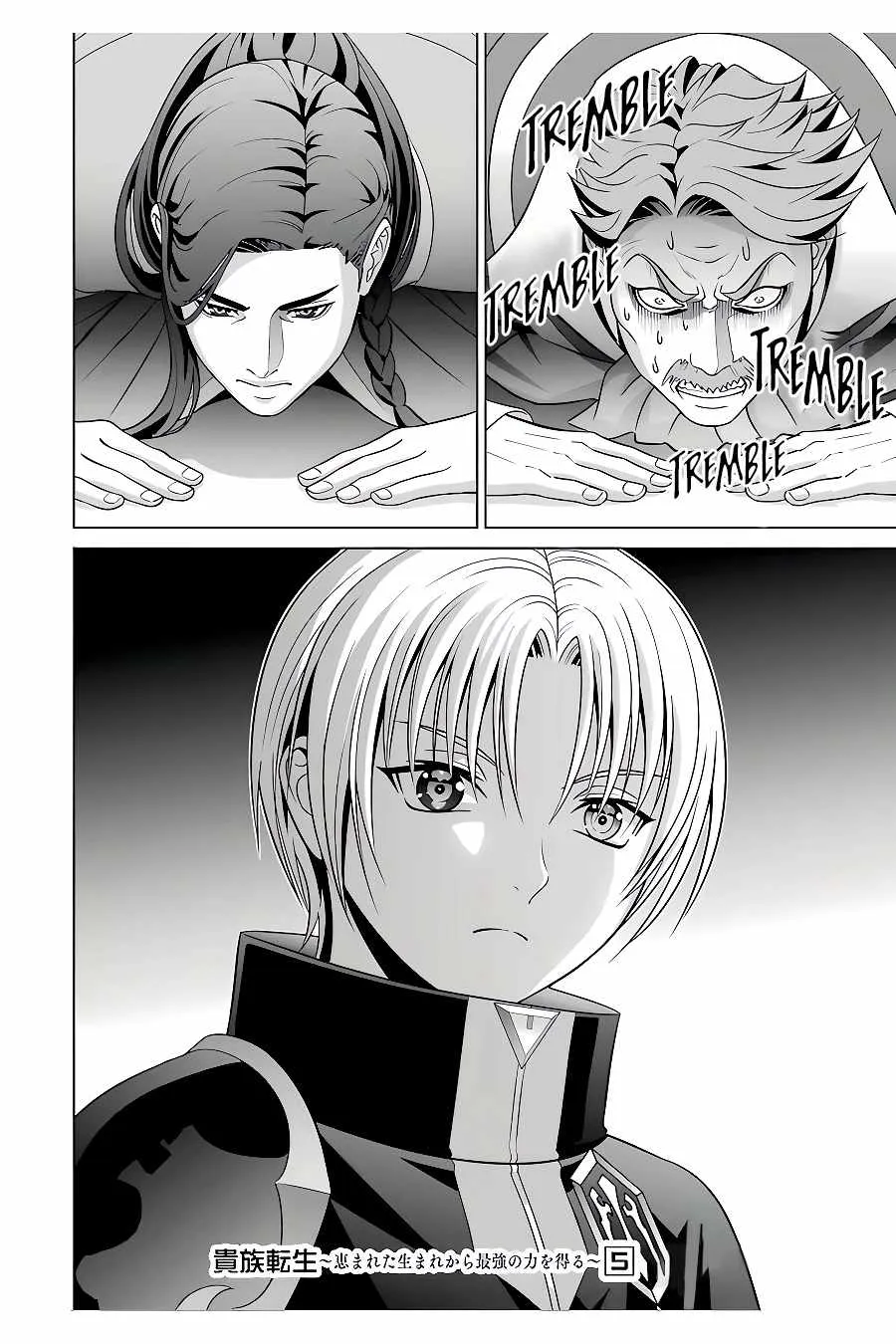 Noble Reincarnation ~Blessed With the Strongest Power From Birth~ Zinmanga X Chapter 21.200000000000003 Page 15
