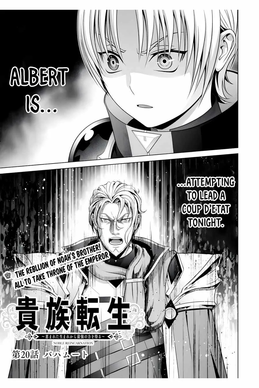 Noble Reincarnation ~Blessed With the Strongest Power From Birth~ Zinmanga X Chapter 20.1 Page 2