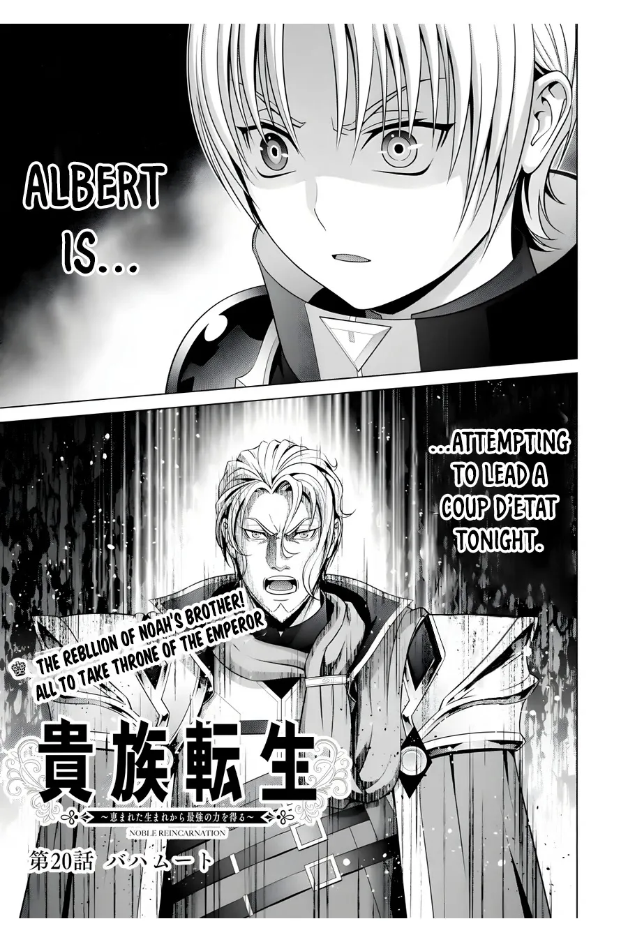 Noble Reincarnation ~Blessed With the Strongest Power From Birth~ Zinmanga X Chapter 20 Page 2