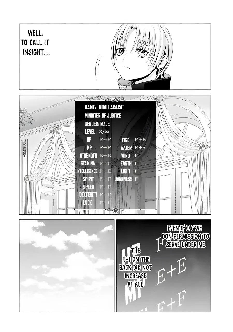 Noble Reincarnation ~Blessed With the Strongest Power From Birth~ Zinmanga X Chapter 15 Page 23