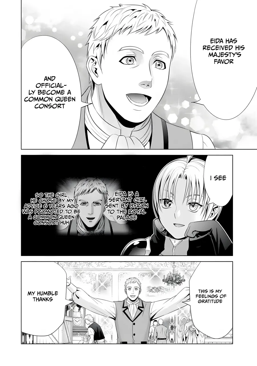 Noble Reincarnation ~Blessed With the Strongest Power From Birth~ Zinmanga X Chapter 15 Page 25