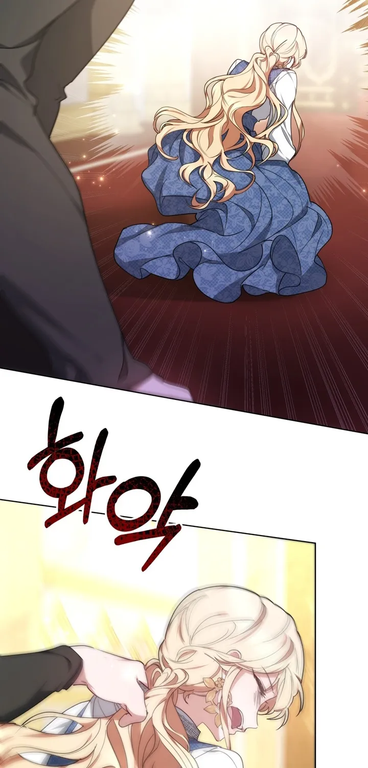 Living as the Villain’s Stepmother Zinmanga X Chapter 6 Page 78