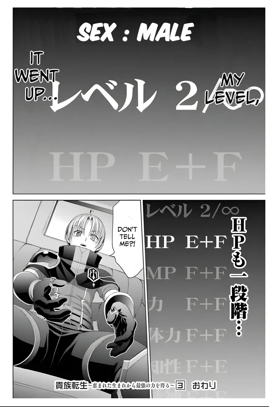 Noble Reincarnation ~Blessed With the Strongest Power From Birth~ Zinmanga X Chapter 13 Page 40