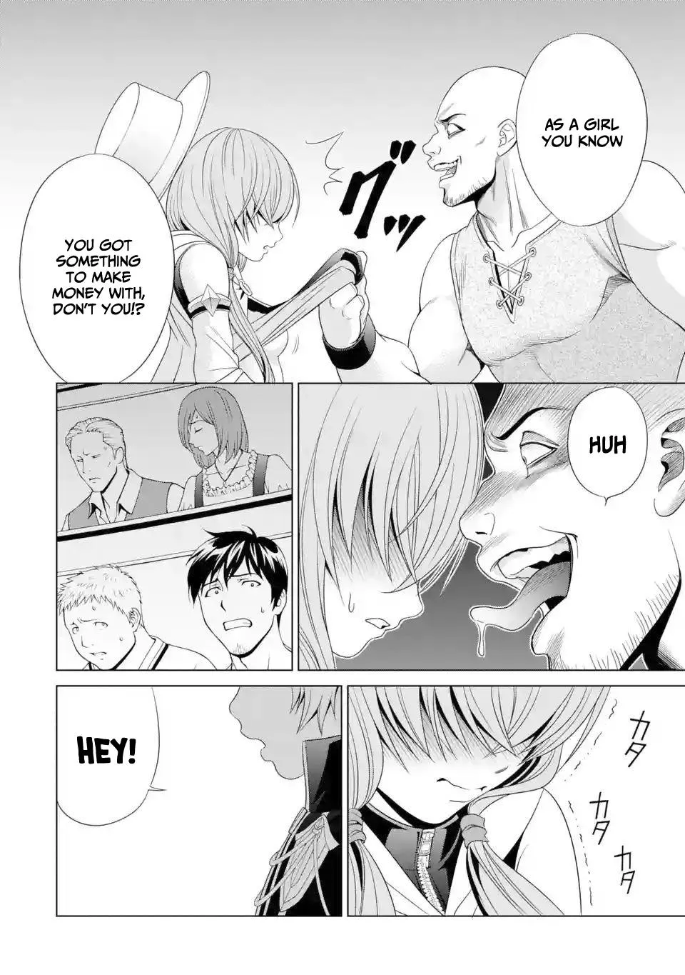 Noble Reincarnation ~Blessed With the Strongest Power From Birth~ Zinmanga X Chapter 1.3 Page 4