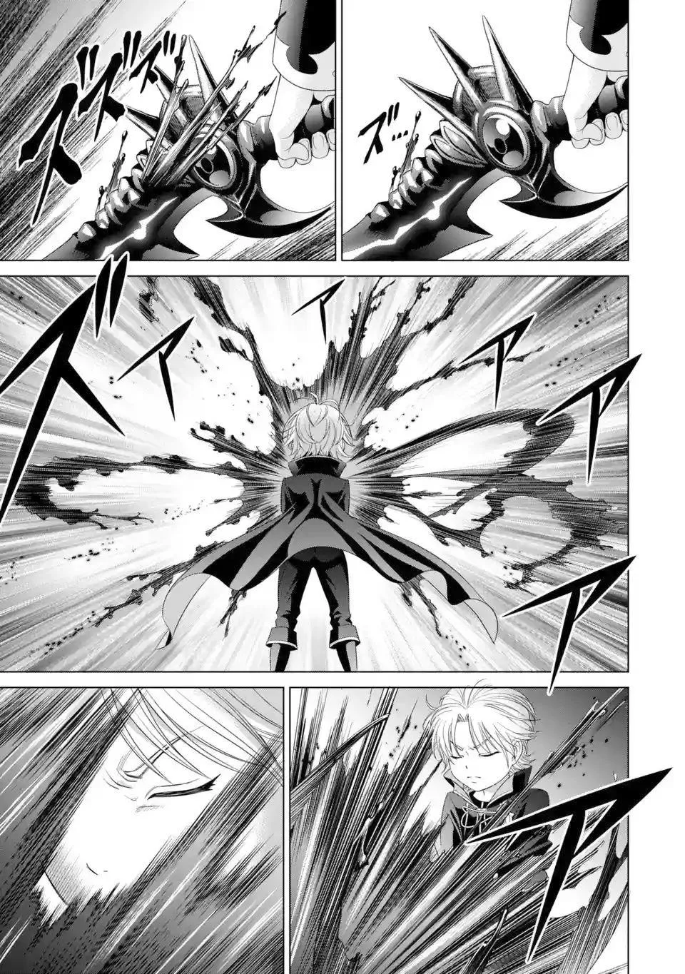 Noble Reincarnation ~Blessed With the Strongest Power From Birth~ Zinmanga X Chapter 1.3 Page 19