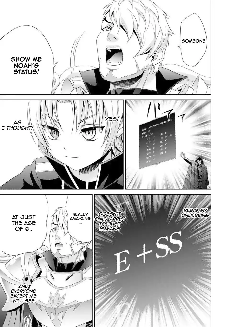 Noble Reincarnation ~Blessed With the Strongest Power From Birth~ Zinmanga X Chapter 1.3 Page 22