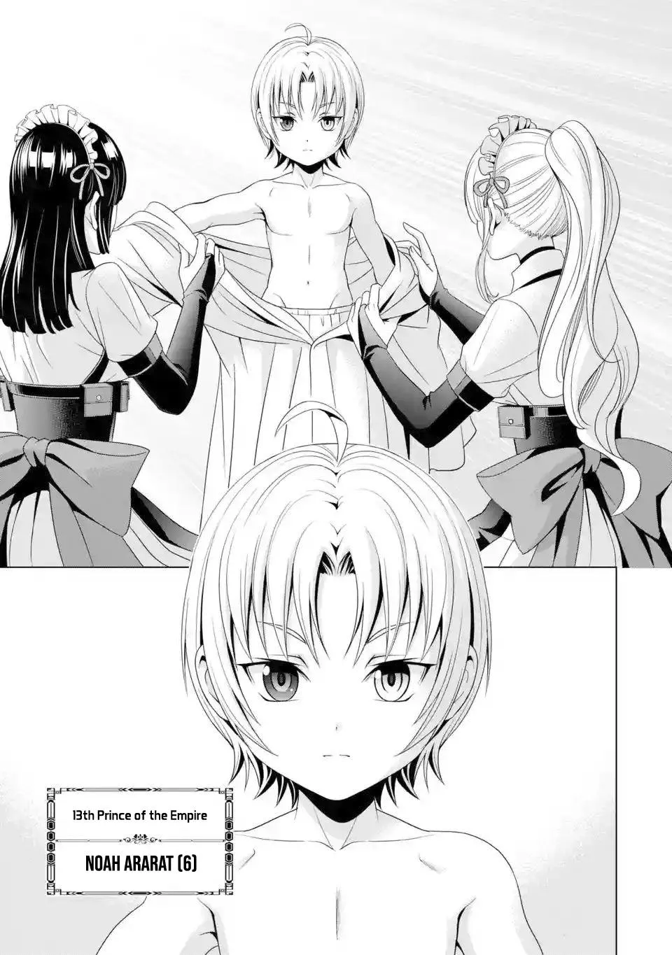 Noble Reincarnation ~Blessed With the Strongest Power From Birth~ Zinmanga X Chapter 1.1 Page 11