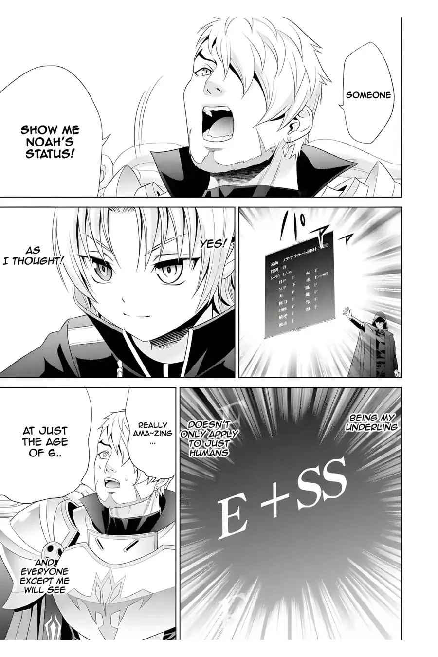 Noble Reincarnation ~Blessed With the Strongest Power From Birth~ Zinmanga X Chapter 1 Page 63