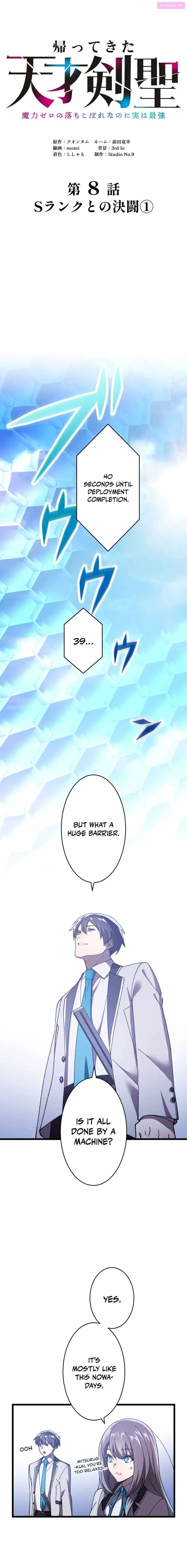 Return of The Genius Swordmaster Zinmanga X Chapter 8 Page 4