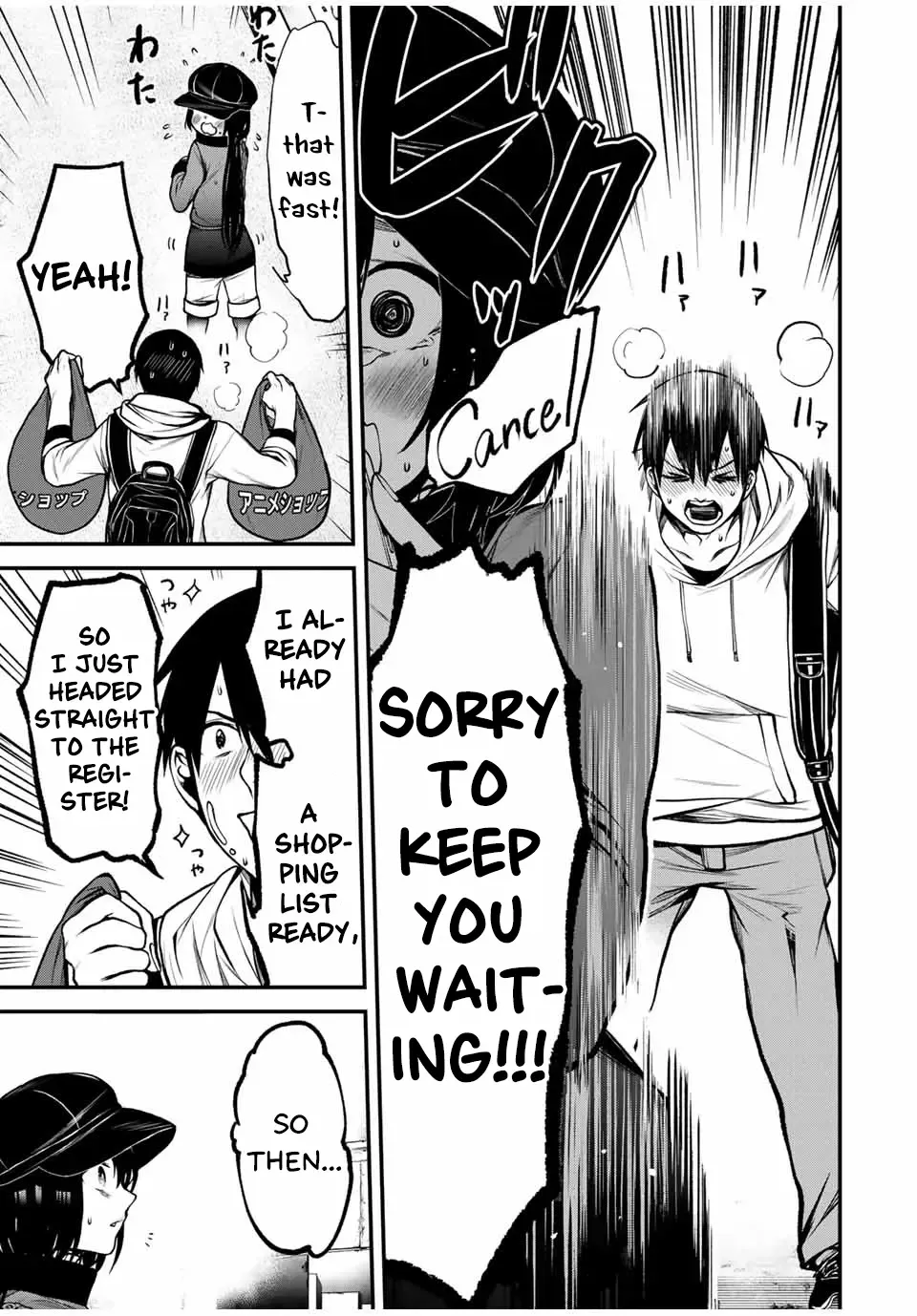 Tonari no Kurokawa-san Zinmanga X Chapter 13 Page 7