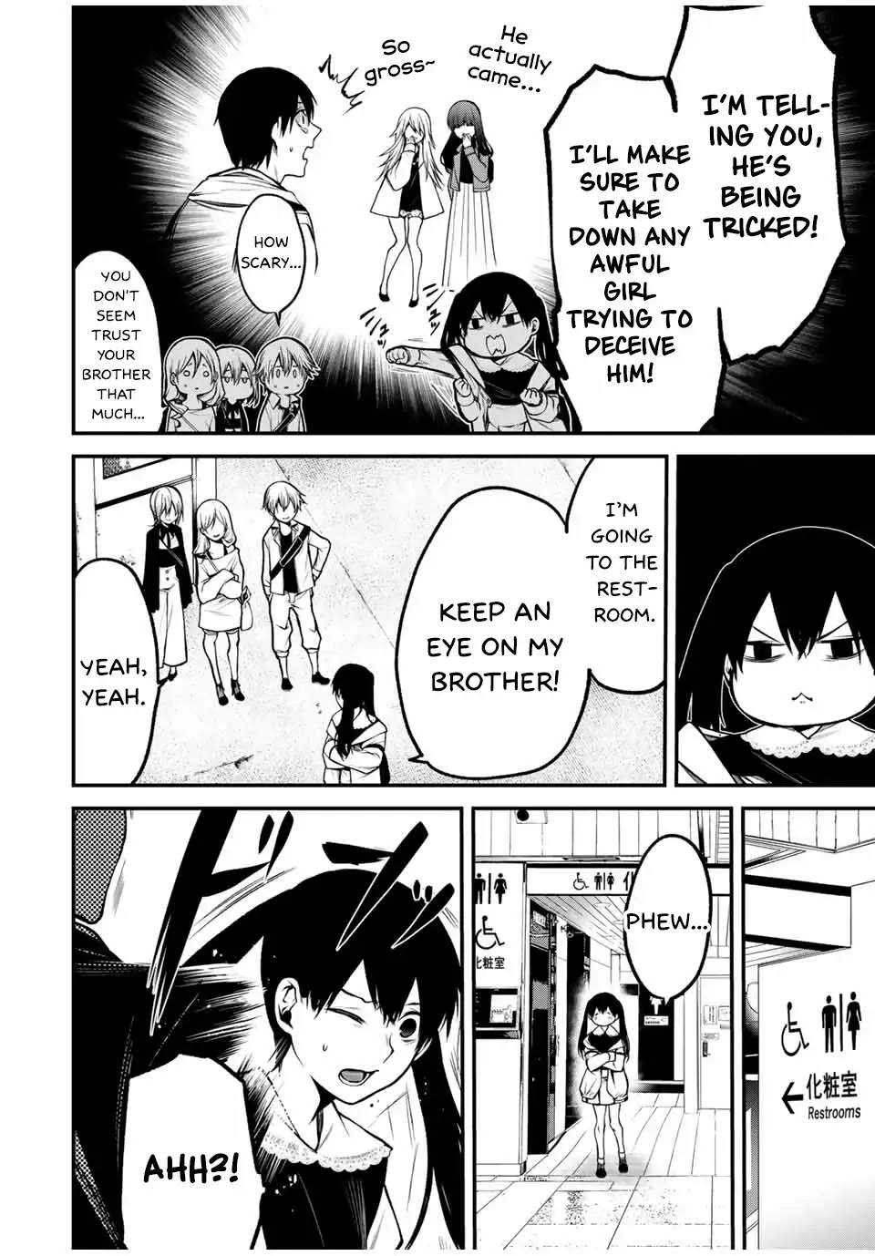 Tonari no Kurokawa-san Zinmanga X Chapter 12 Page 6