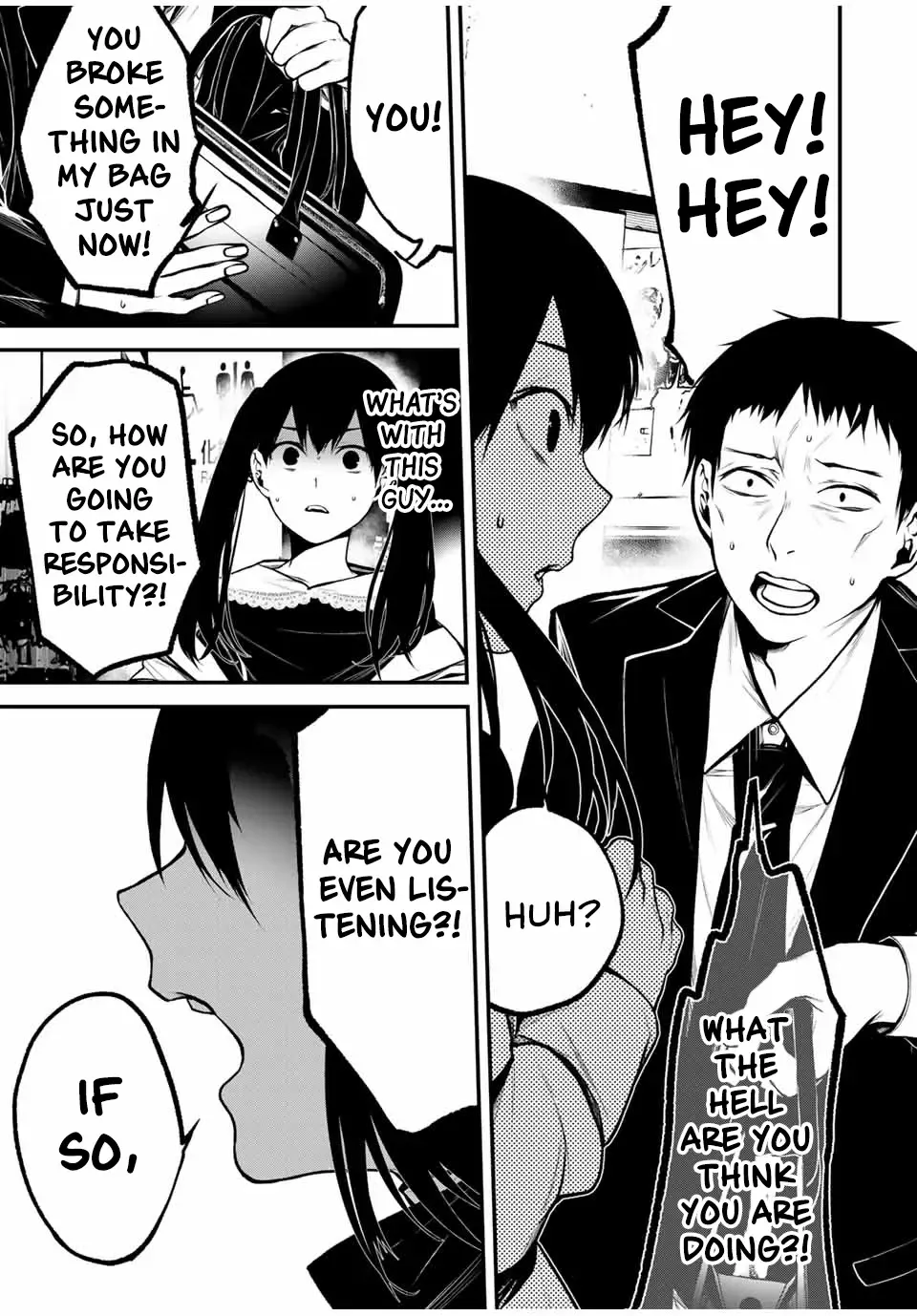 Tonari no Kurokawa-san Zinmanga X Chapter 12 Page 7