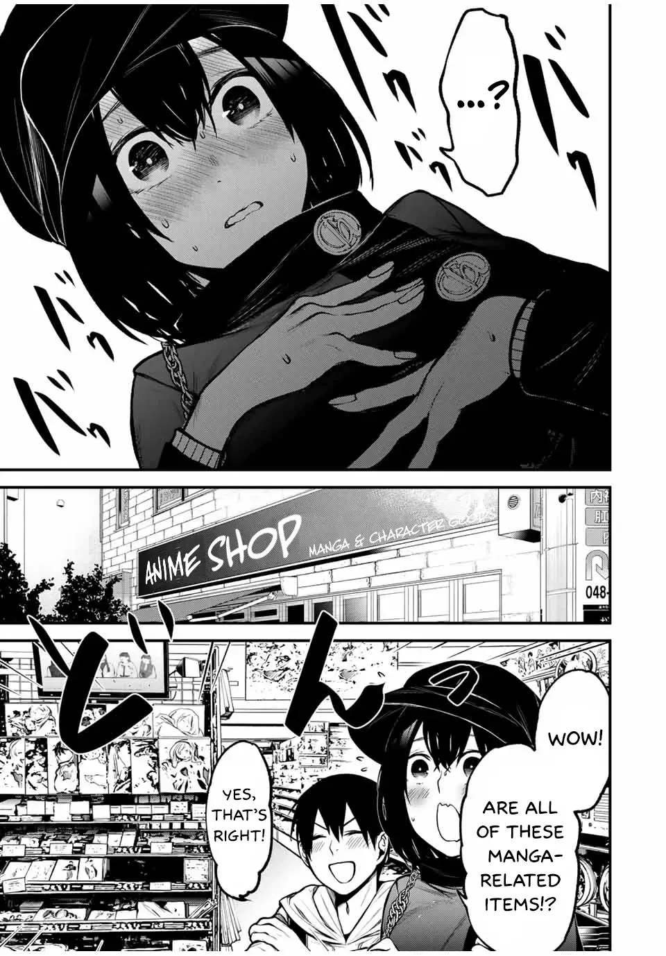 Tonari no Kurokawa-san Zinmanga X Chapter 11 Page 12