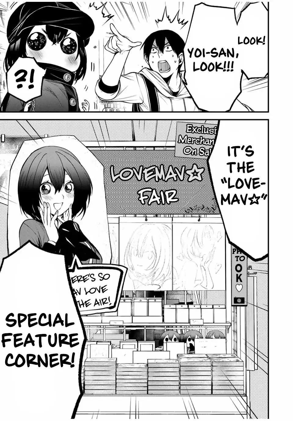 Tonari no Kurokawa-san Zinmanga X Chapter 11 Page 14
