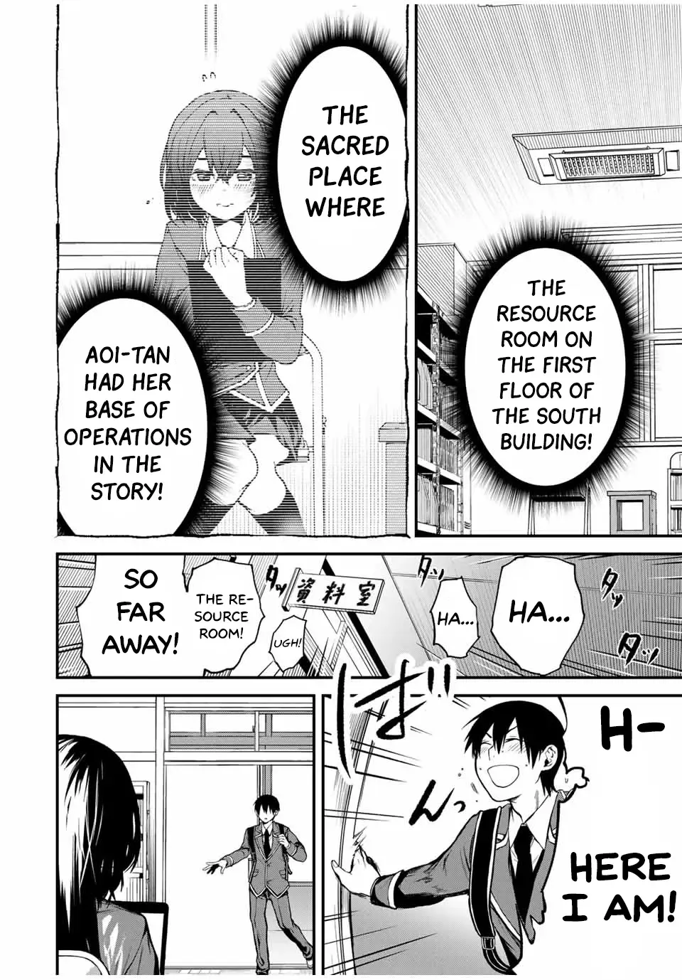 Tonari no Kurokawa-san Zinmanga X Chapter 1 Page 5