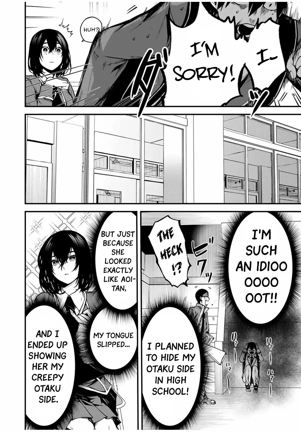 Tonari no Kurokawa-san Zinmanga X Chapter 1 Page 11