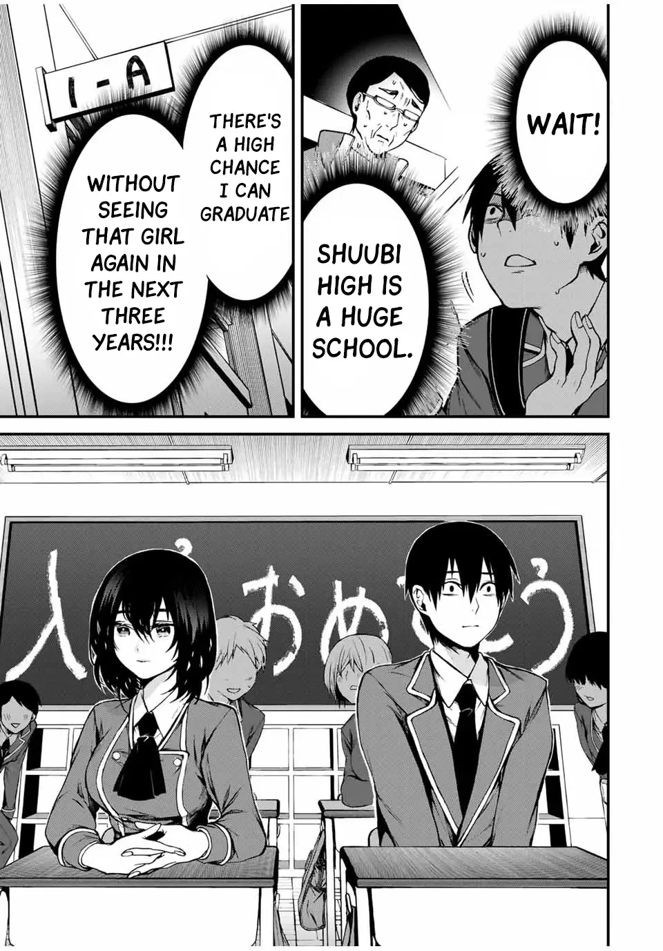 Tonari no Kurokawa-san Zinmanga X Chapter 1 Page 12