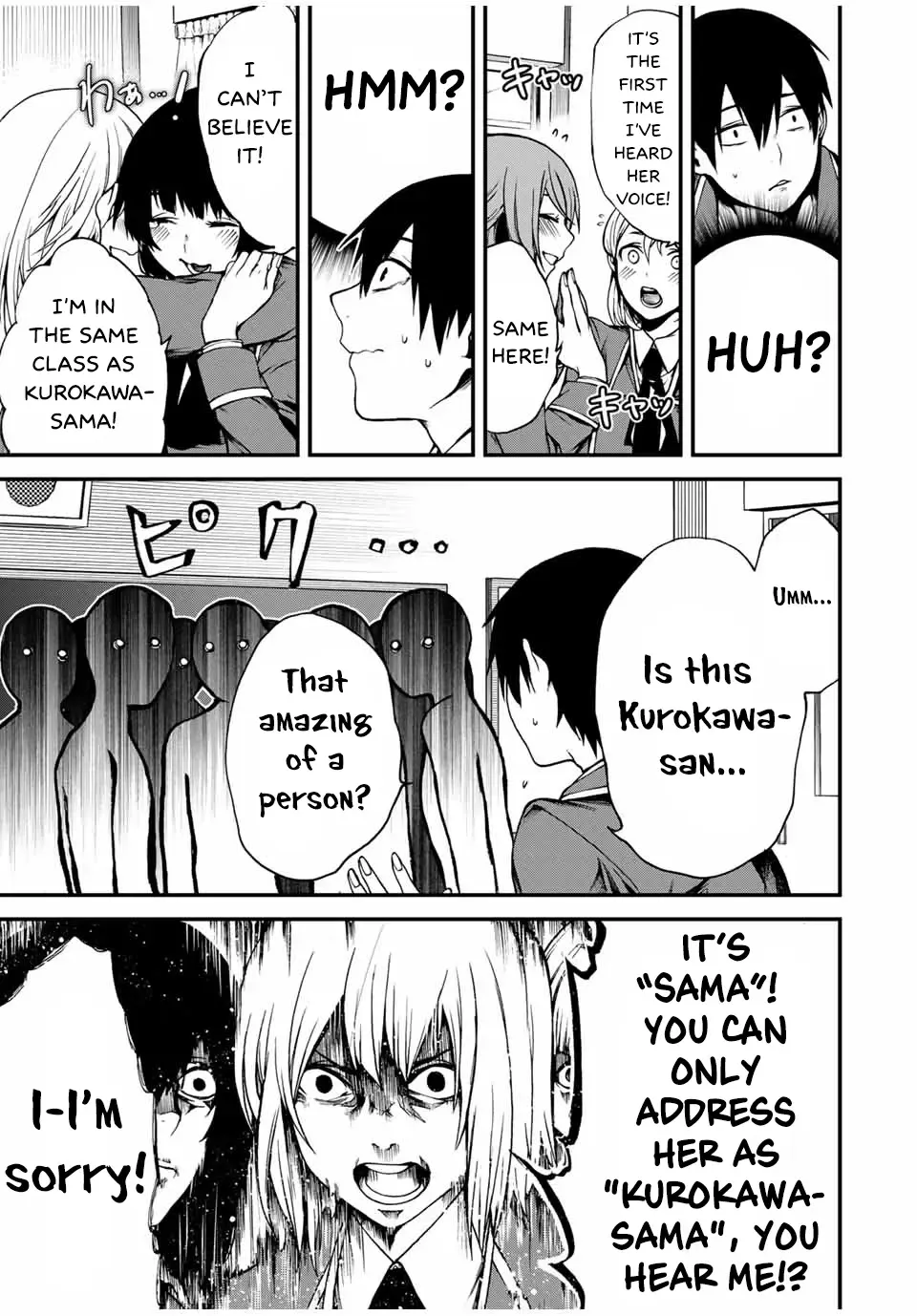 Tonari no Kurokawa-san Zinmanga X Chapter 1 Page 16