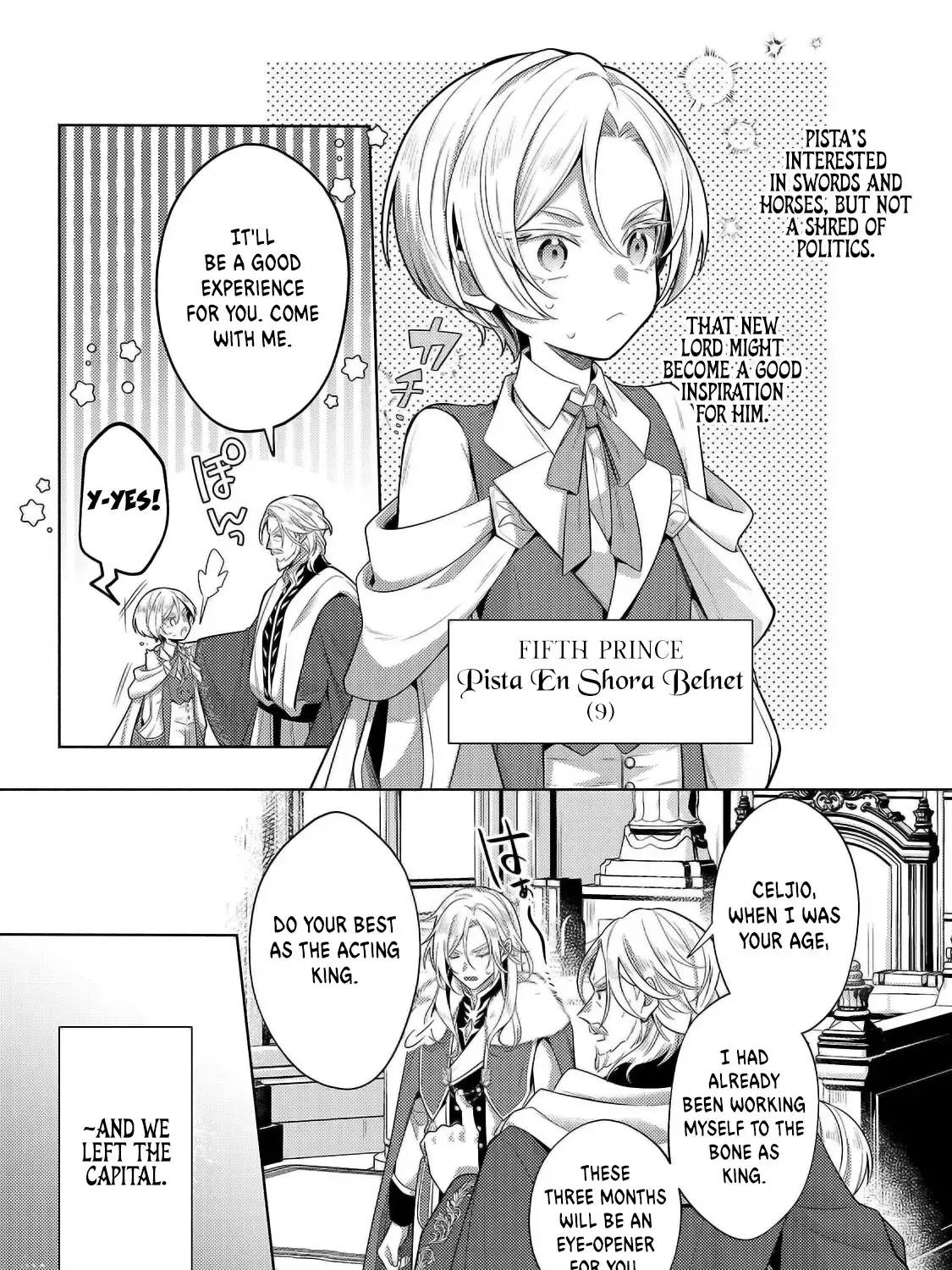 Fun Territory Defense By The Optimistic Lord Zinmanga X Chapter 32.1 Page 16