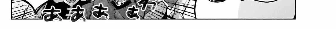 Fun Territory Defense By The Optimistic Lord Zinmanga X Chapter 28.1 Page 27