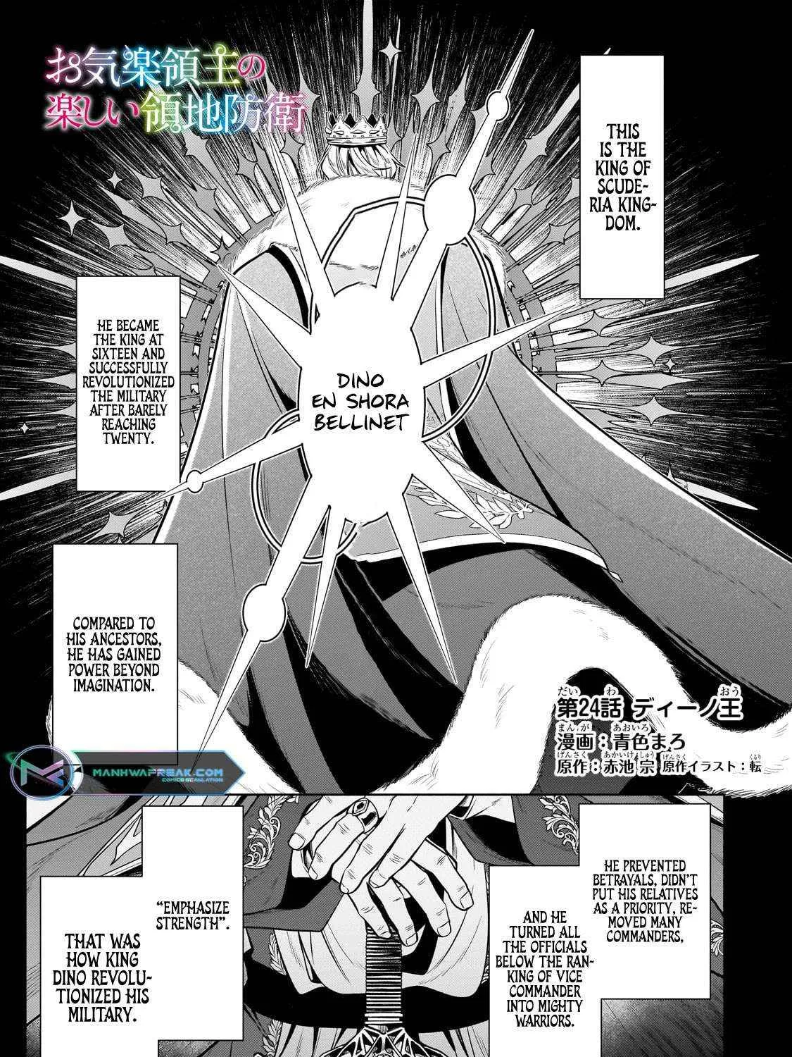 Fun Territory Defense By The Optimistic Lord Zinmanga X Chapter 24.1 Page 5