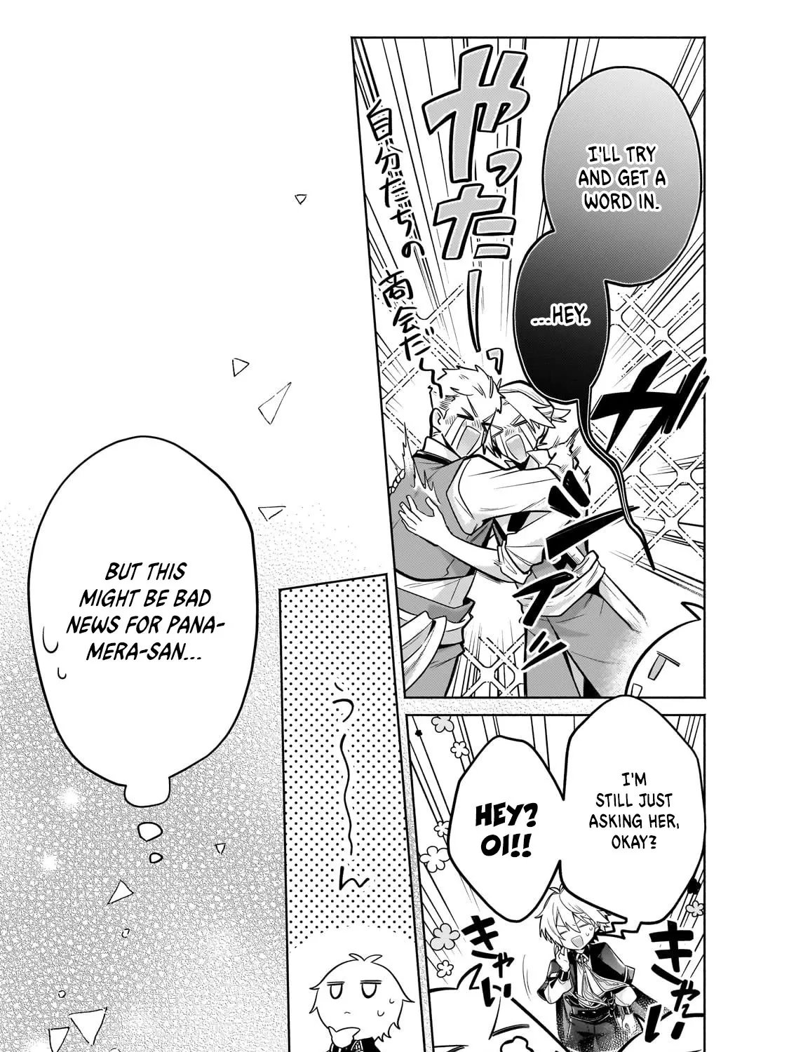 Fun Territory Defense By The Optimistic Lord Zinmanga X Chapter 23 Page 9