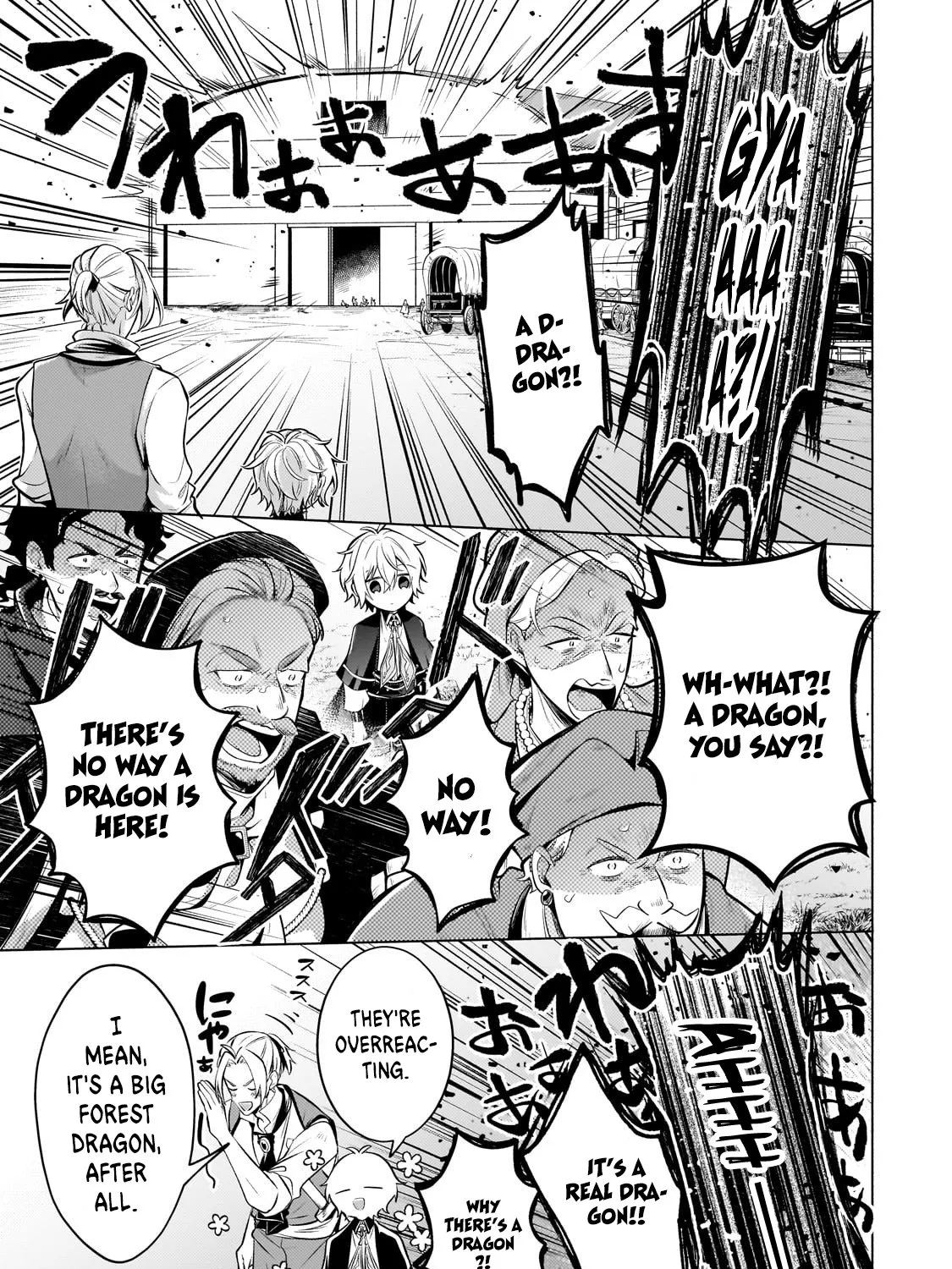 Fun Territory Defense By The Optimistic Lord Zinmanga X Chapter 22.1 Page 32