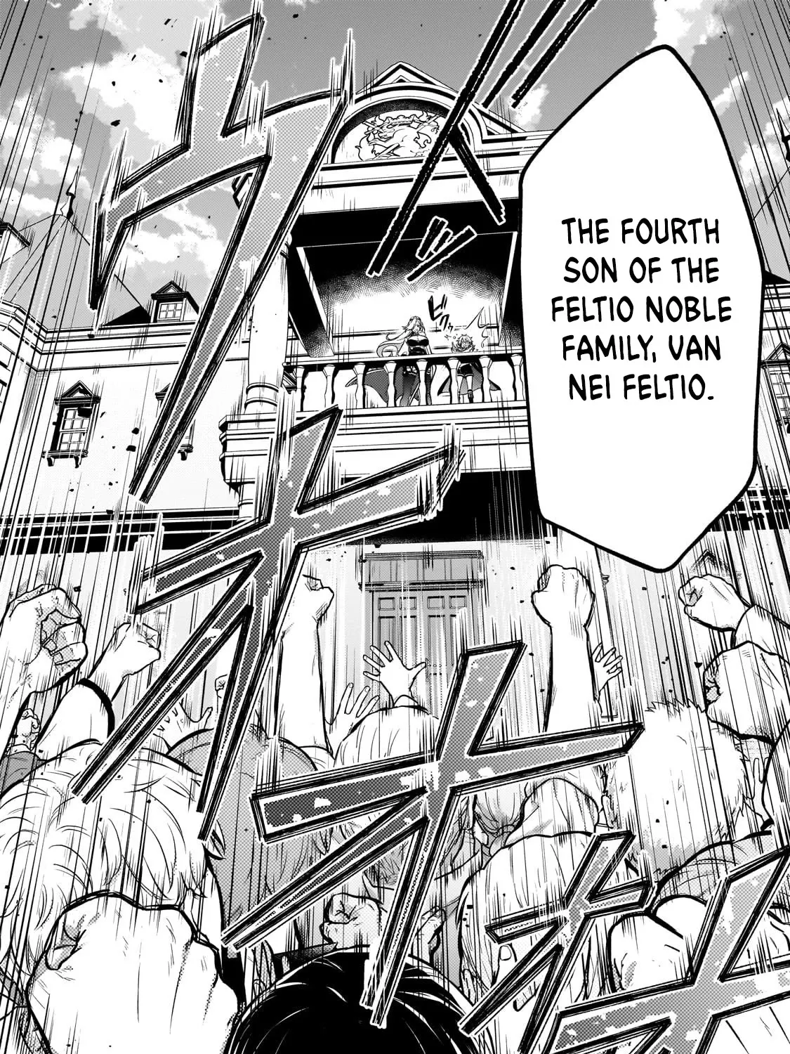 Fun Territory Defense By The Optimistic Lord Zinmanga X Chapter 22 Page 11