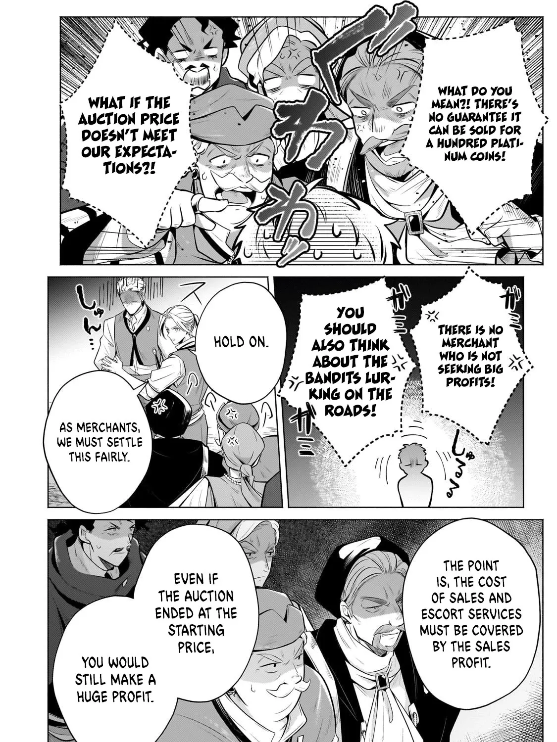 Fun Territory Defense By The Optimistic Lord Zinmanga X Chapter 22 Page 43
