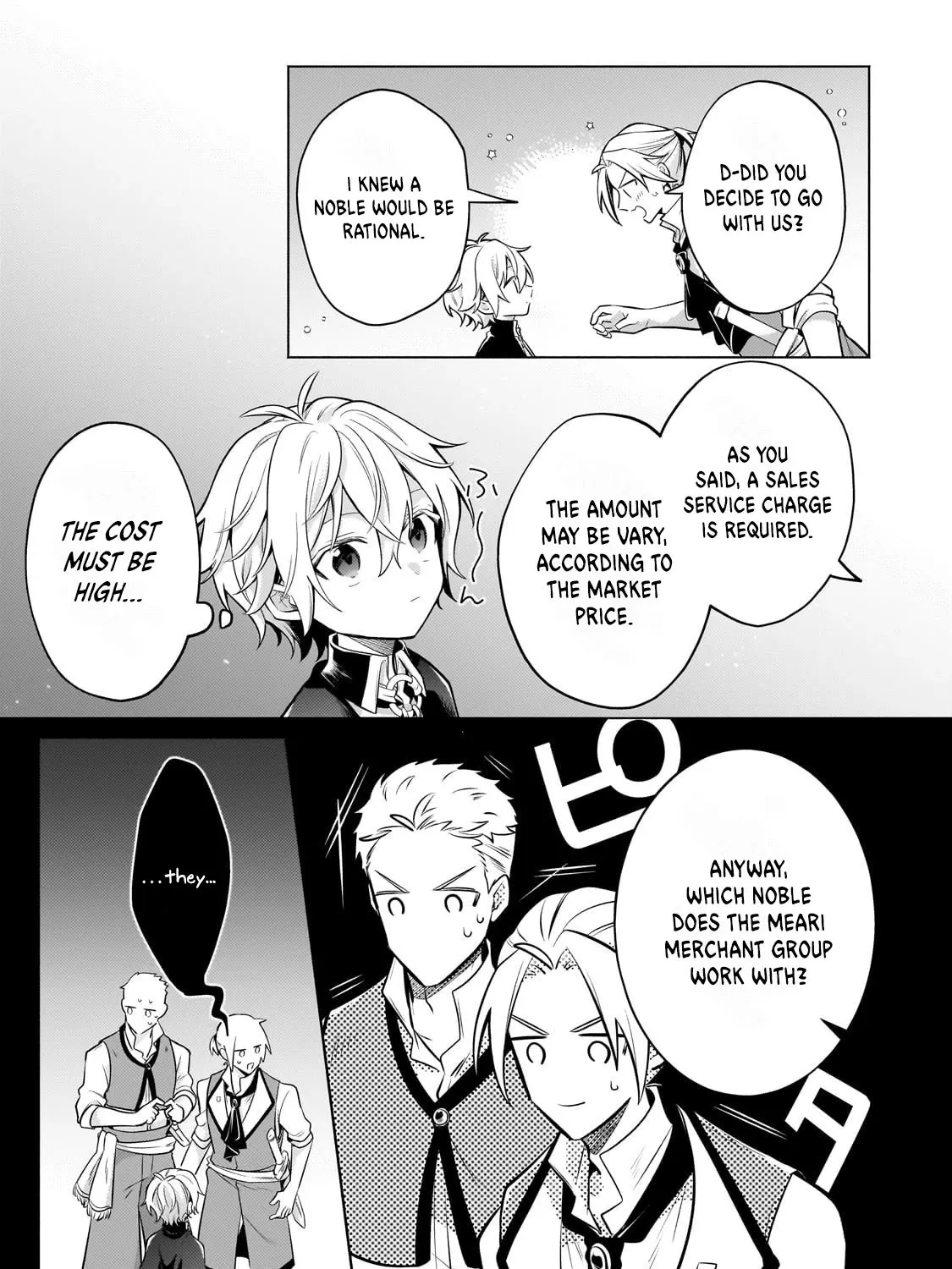 Fun Territory Defense By The Optimistic Lord Zinmanga X Chapter 22 Page 57