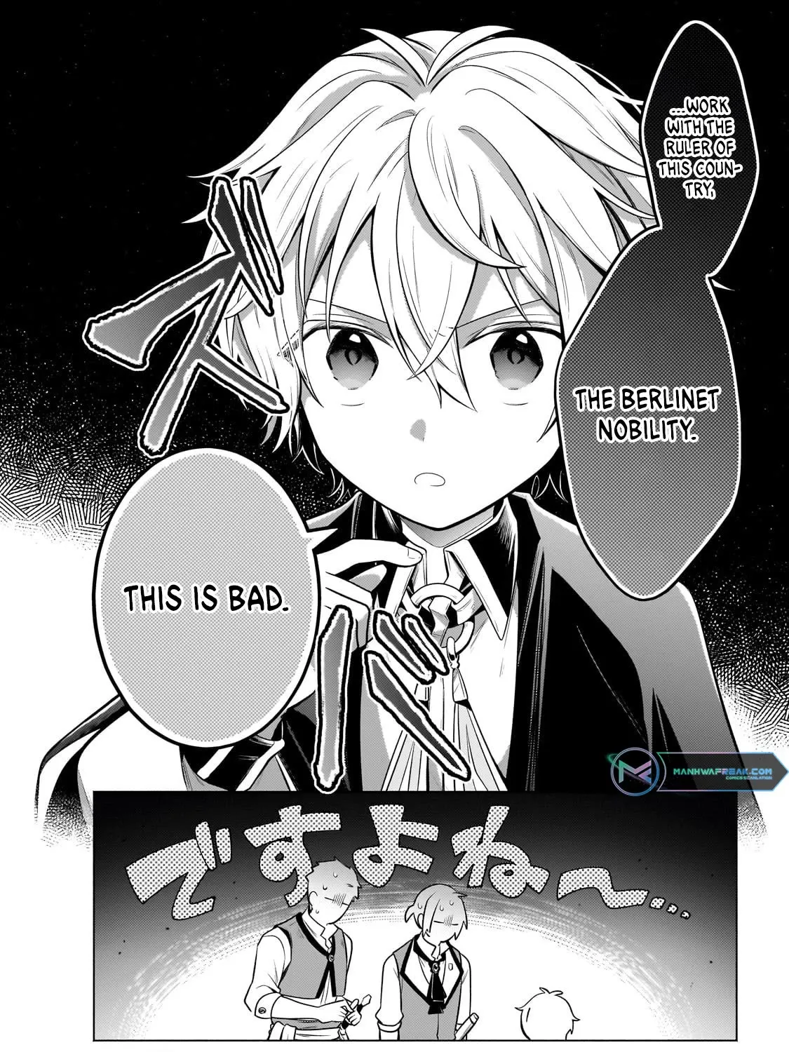Fun Territory Defense By The Optimistic Lord Zinmanga X Chapter 22 Page 59
