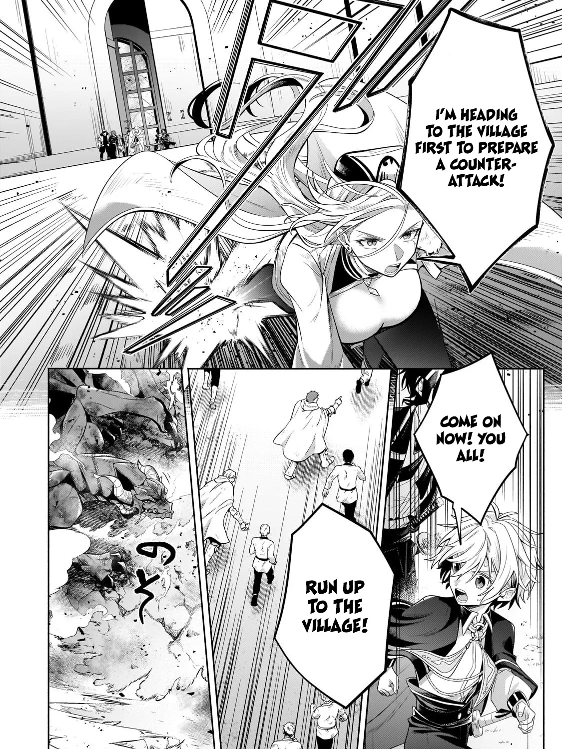 Fun Territory Defense By The Optimistic Lord Zinmanga X Chapter 20.3 Page 14