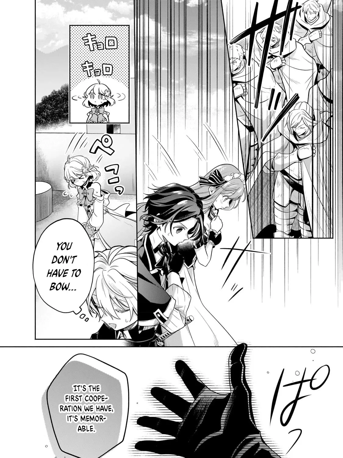 Fun Territory Defense By The Optimistic Lord Zinmanga X Chapter 19 Page 41