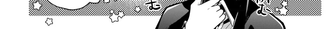 Fun Territory Defense By The Optimistic Lord Zinmanga X Chapter 19 Page 46