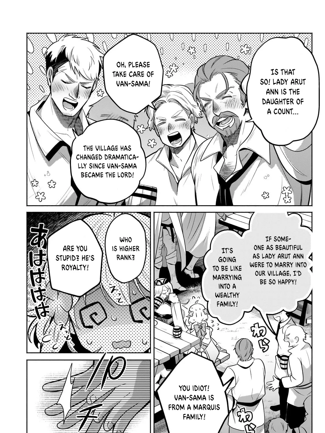 Fun Territory Defense By The Optimistic Lord Zinmanga X Chapter 19 Page 57