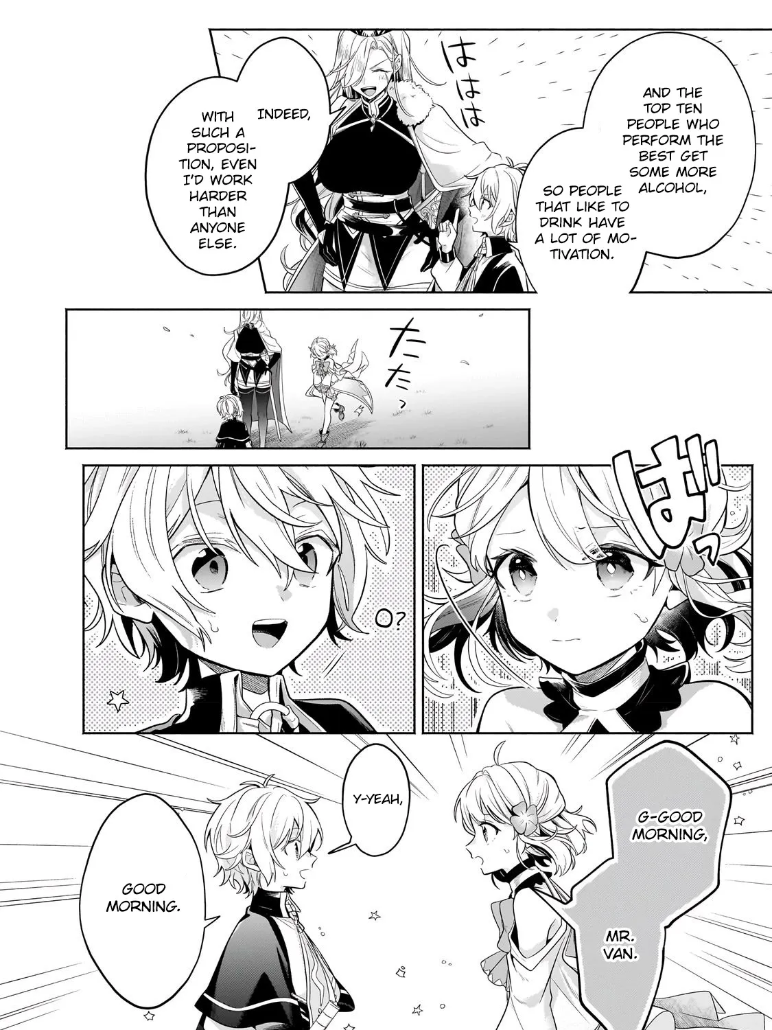 Fun Territory Defense By The Optimistic Lord Zinmanga X Chapter 18.2 Page 20