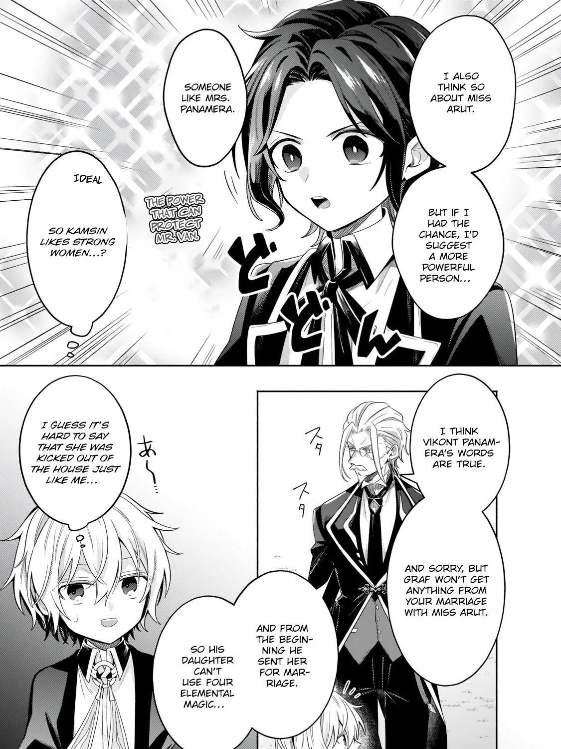 Fun Territory Defense By The Optimistic Lord Zinmanga X Chapter 17.3 Page 22