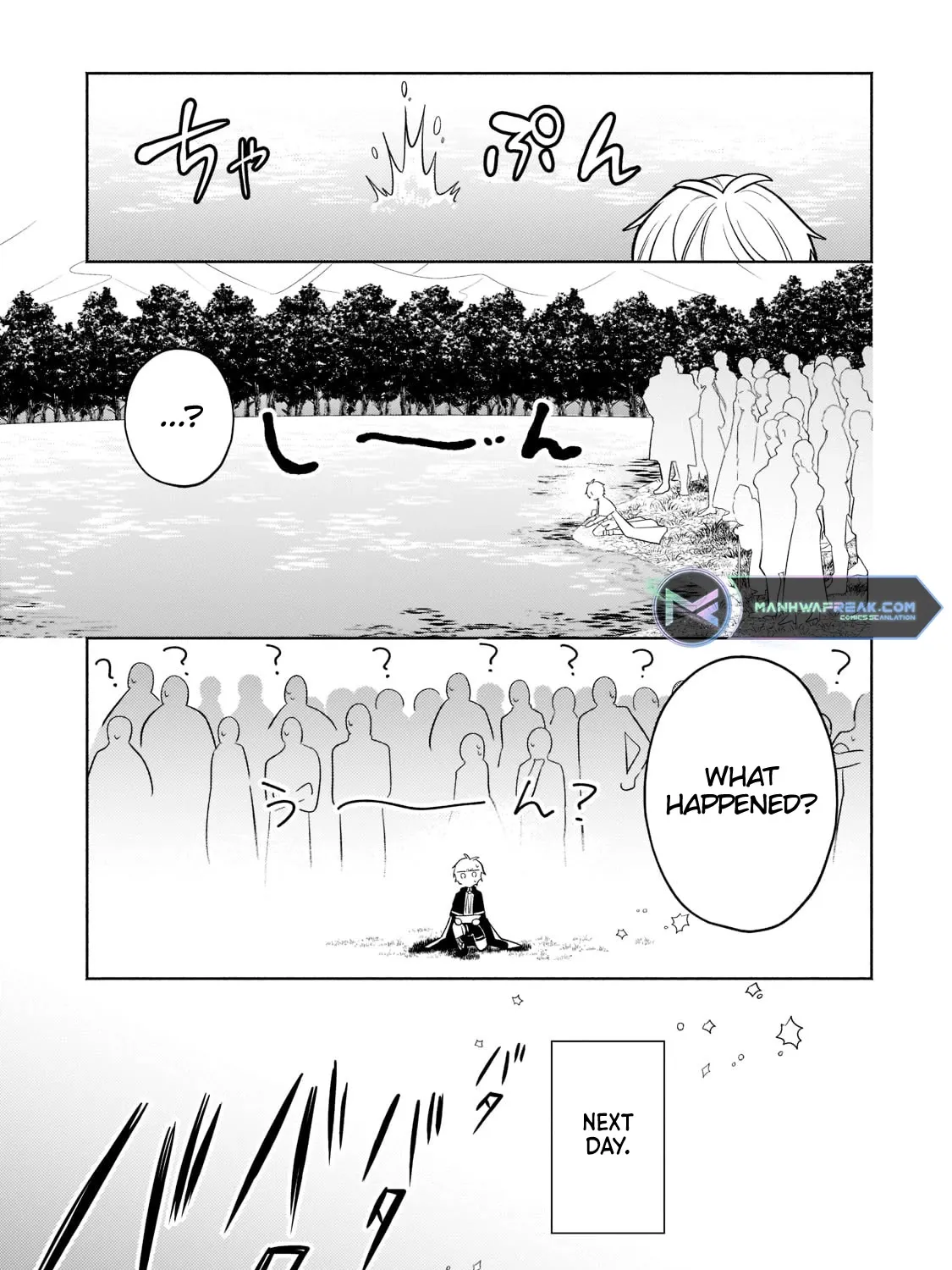 Fun Territory Defense By The Optimistic Lord Zinmanga X Chapter 15 Page 17