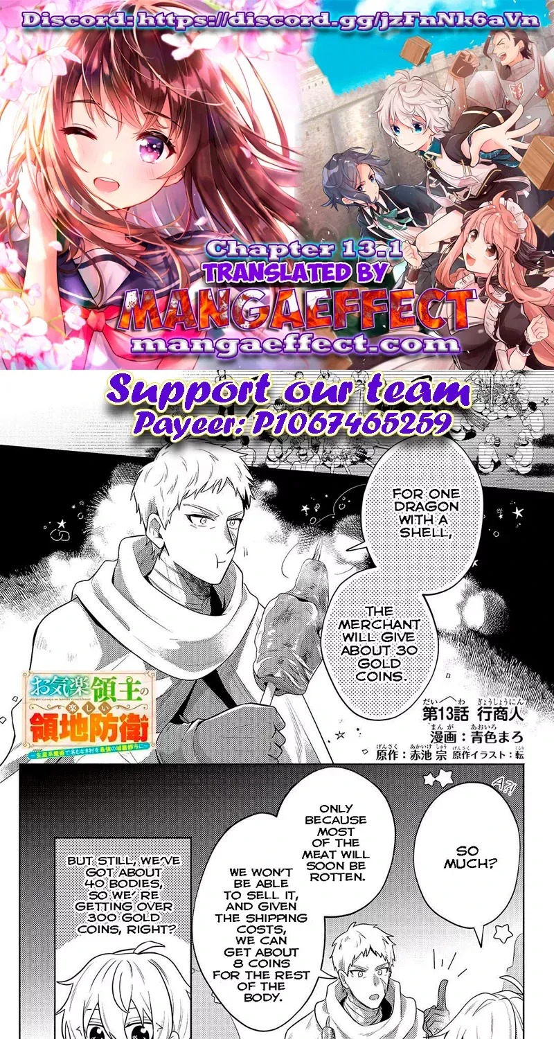 Fun Territory Defense By The Optimistic Lord Zinmanga X Chapter 13.1 Page 1
