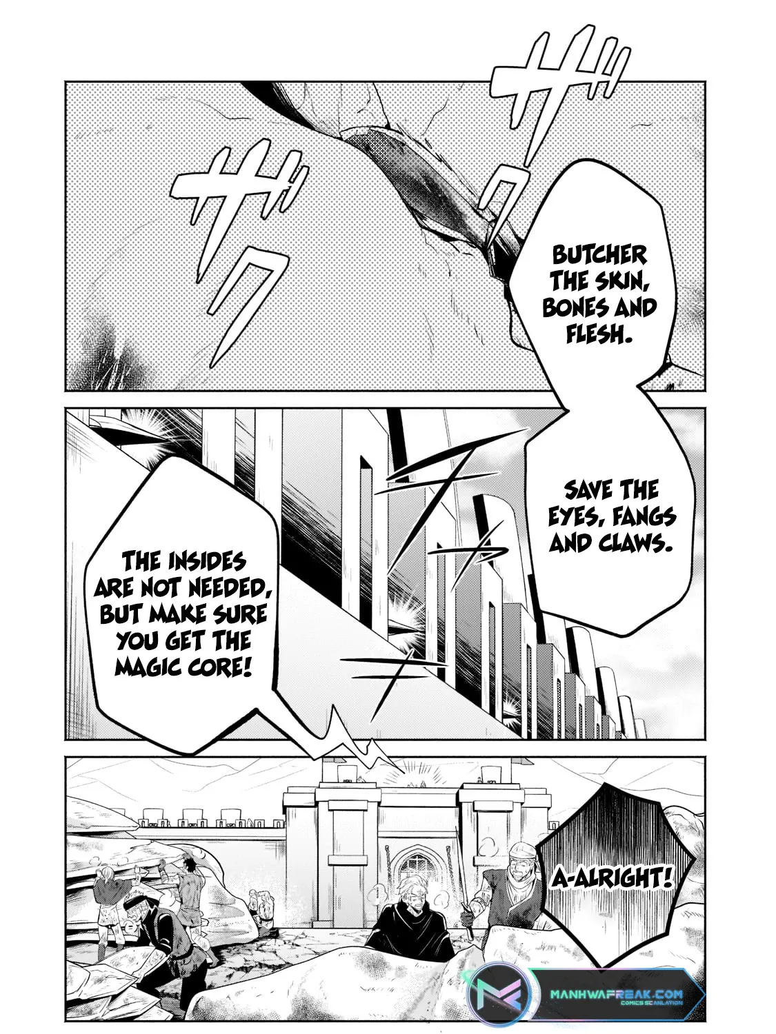 Fun Territory Defense By The Optimistic Lord Zinmanga X Chapter 12.3 Page 4