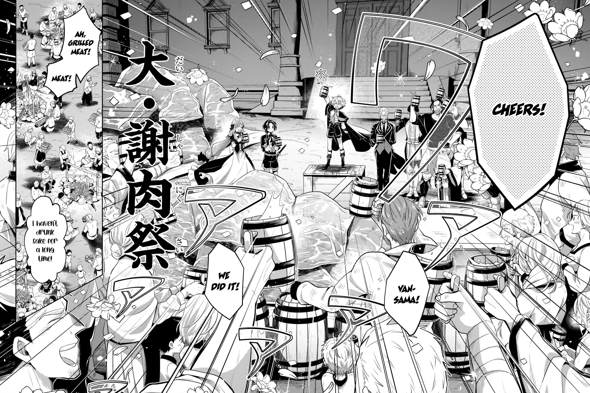 Fun Territory Defense By The Optimistic Lord Zinmanga X Chapter 12 Page 53