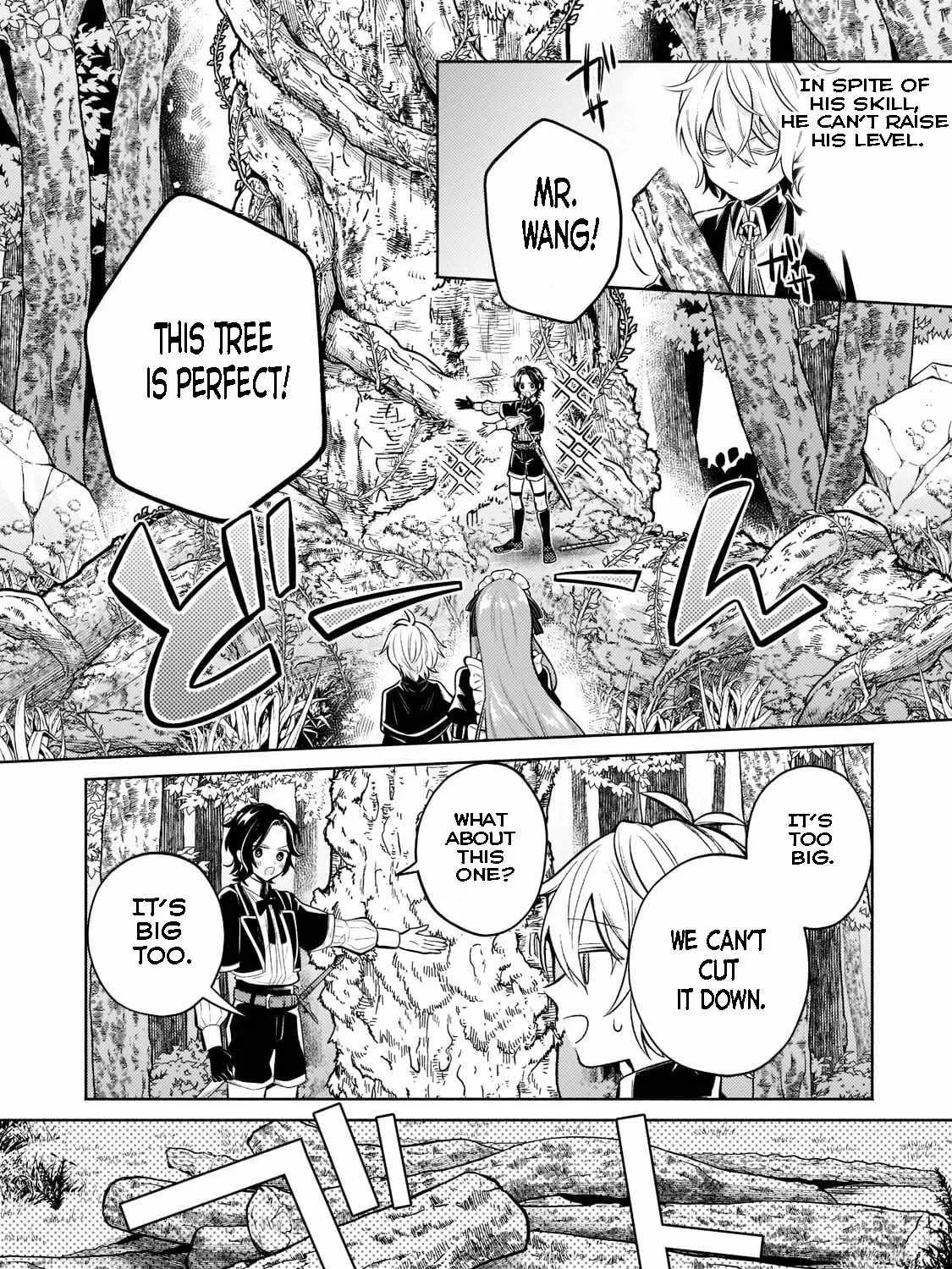 Fun Territory Defense By The Optimistic Lord Zinmanga X Chapter 8 Page 17