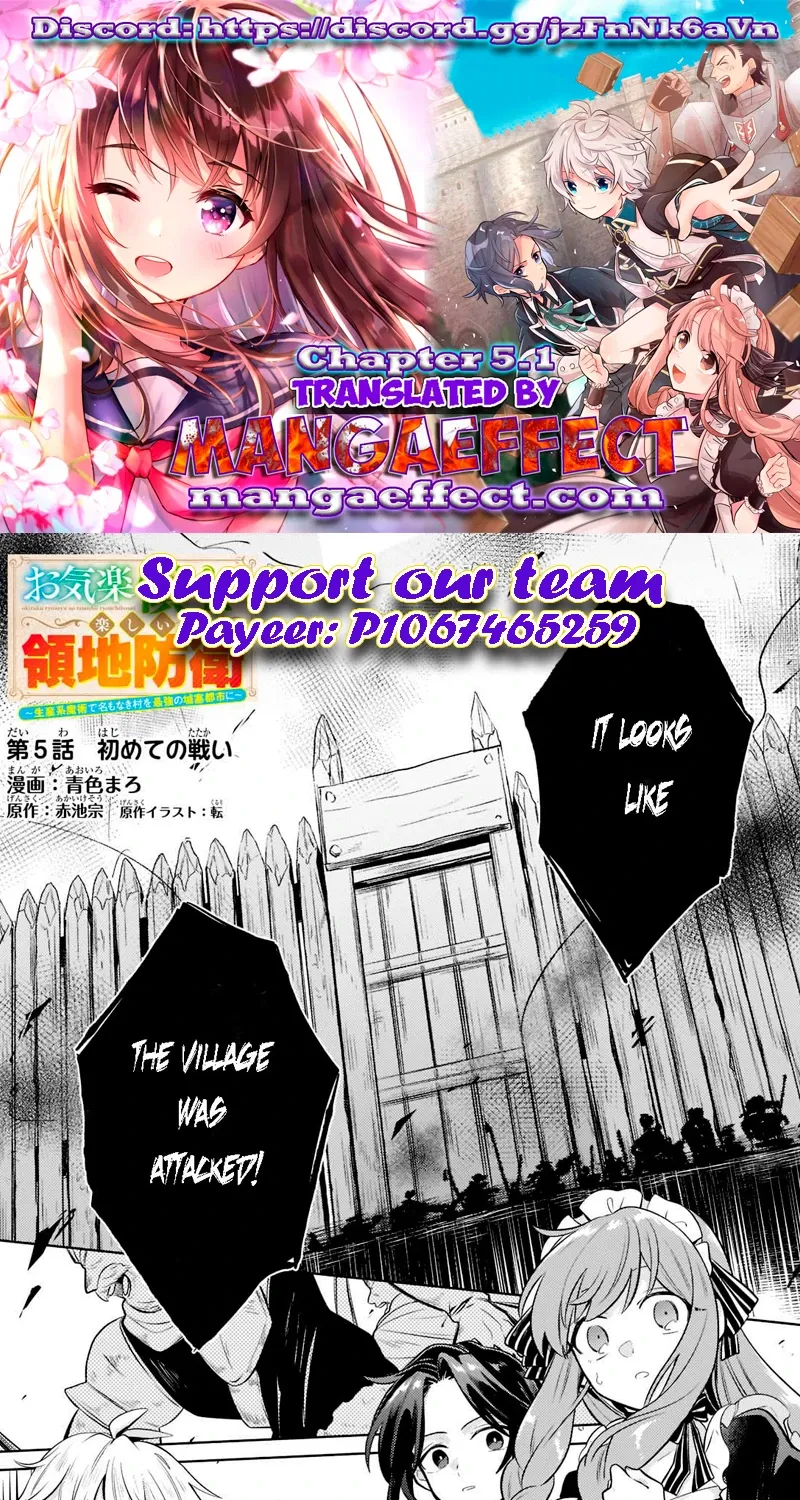 Fun Territory Defense By The Optimistic Lord Zinmanga X Chapter 5.1 Page 1