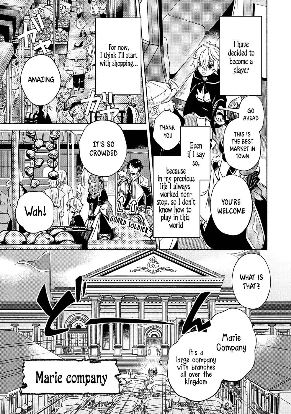 Fun Territory Defense By The Optimistic Lord Zinmanga X Chapter 2 Page 10