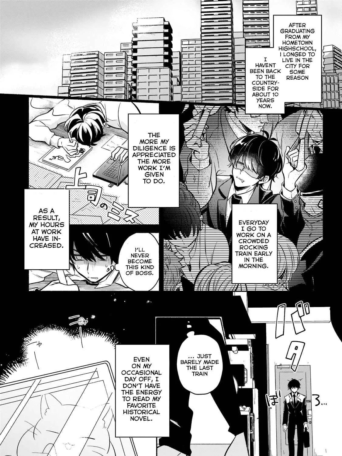 Fun Territory Defense By The Optimistic Lord Zinmanga X Chapter 1.1 Page 7