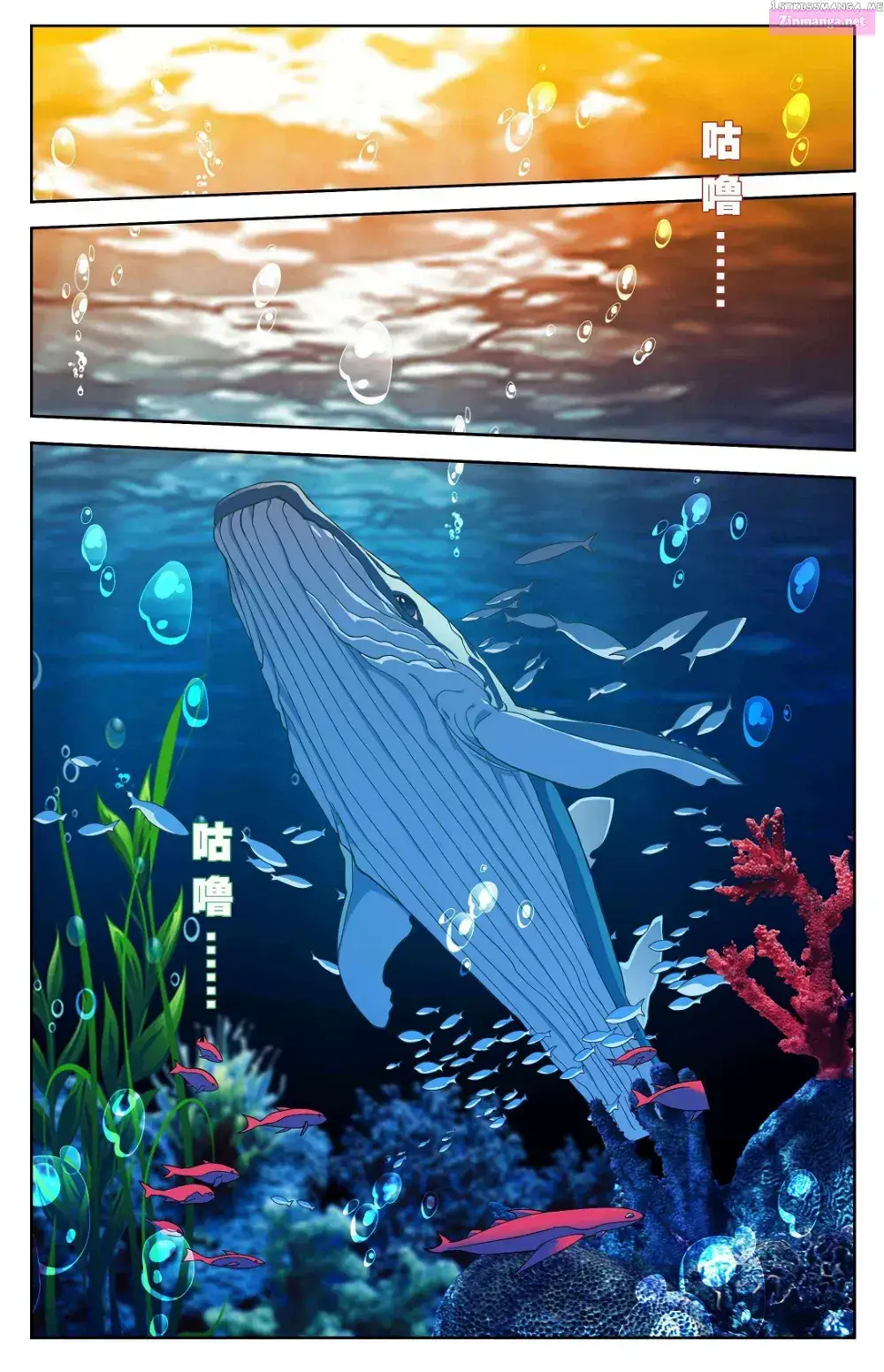 Doupo Cangqiong Zinmanga X Chapter 411 Page 17
